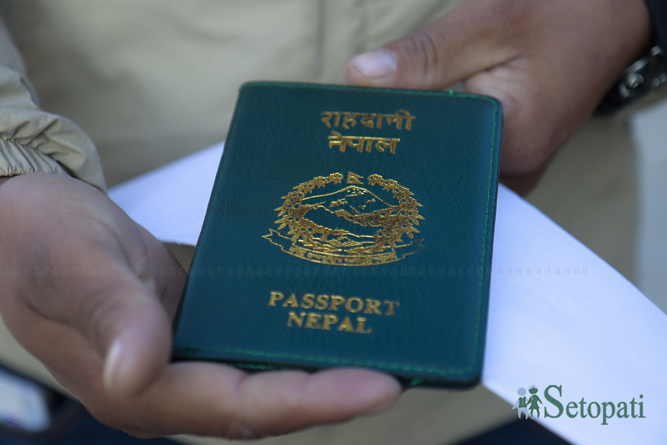 नेपाली मेसिन रिडेबल पासपोर्ट। तस्बिरः नवीनबाबु गुरुङ/सेतोपाटी